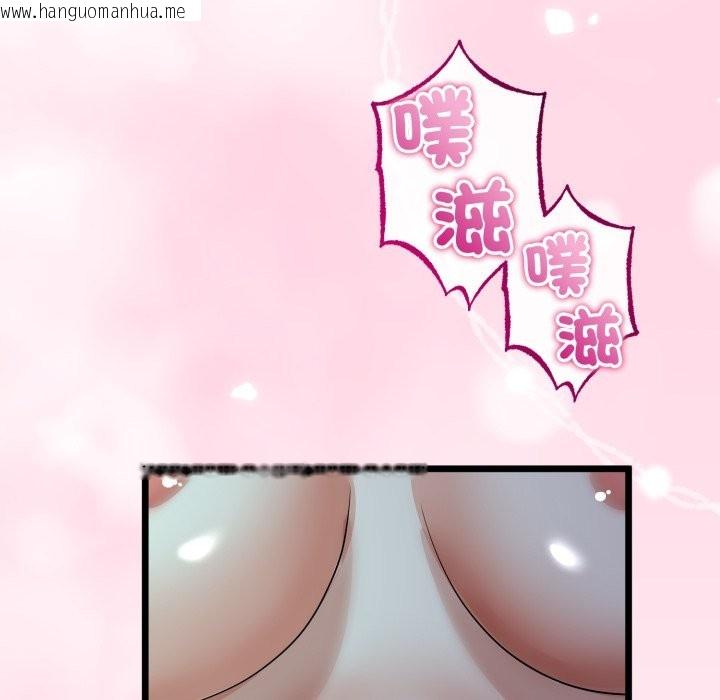 韩国漫画与初恋的意外同居韩漫_与初恋的意外同居-第52话在线免费阅读-韩国漫画-第119张图片