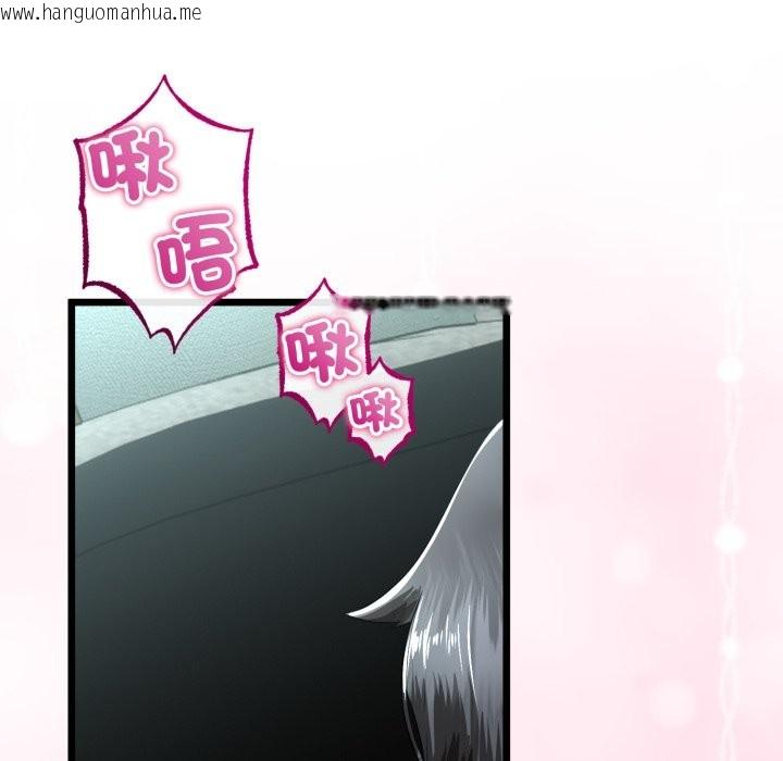 韩国漫画与初恋的意外同居韩漫_与初恋的意外同居-第52话在线免费阅读-韩国漫画-第34张图片