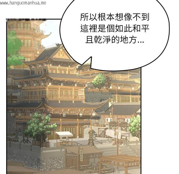 韩国漫画异世界骑士团长韩漫_异世界骑士团长-第56话在线免费阅读-韩国漫画-第171张图片
