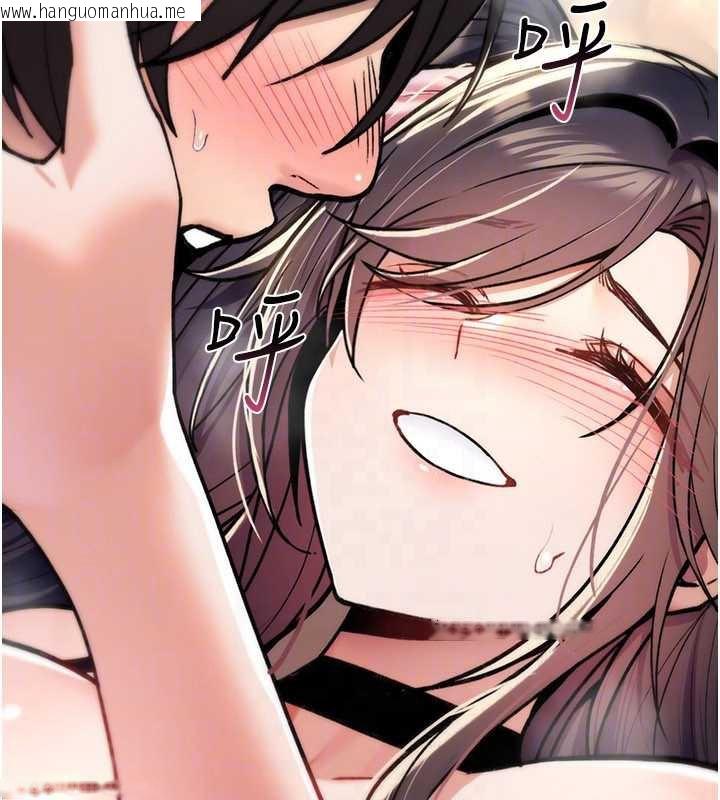 韩国漫画诅咒性转物语韩漫_诅咒性转物语-第16话-阿宅的愤恨在线免费阅读-韩国漫画-第50张图片