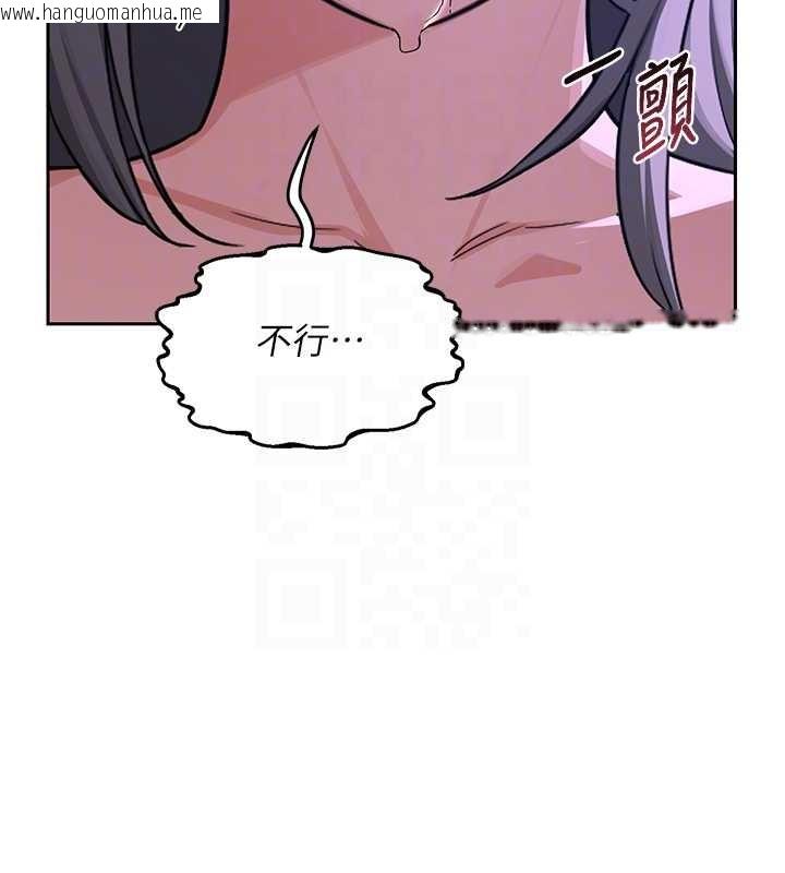 韩国漫画熟女交换计划韩漫_熟女交换计划-第58话-被儿子的朋友玩弄.avi在线免费阅读-韩国漫画-第89张图片