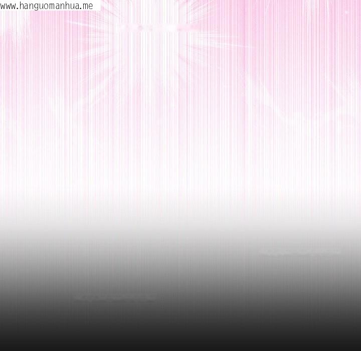 韩国漫画与初恋的意外同居韩漫_与初恋的意外同居-第53话在线免费阅读-韩国漫画-第10张图片