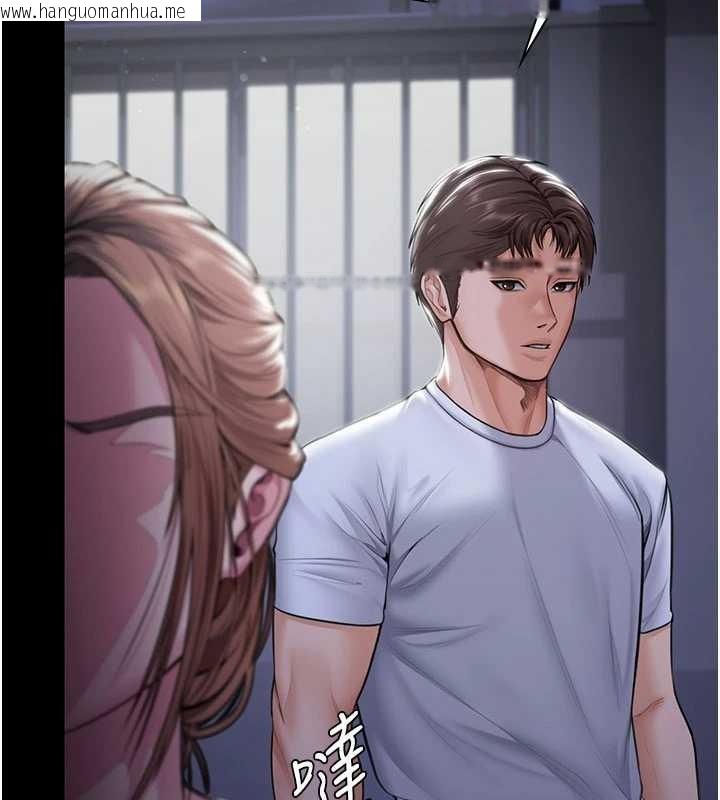 韩国漫画守护妳韩漫_守护妳-第20话-藏不住的杀气和悲伤在线免费阅读-韩国漫画-第94张图片