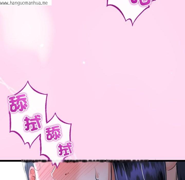 韩国漫画与初恋的意外同居韩漫_与初恋的意外同居-第53话在线免费阅读-韩国漫画-第120张图片