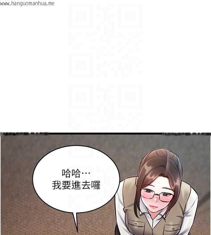 韩国漫画特色新视界韩漫_特色新视界-第27话-拍摄小穴泄洪的画面在线免费阅读-韩国漫画-第107张图片