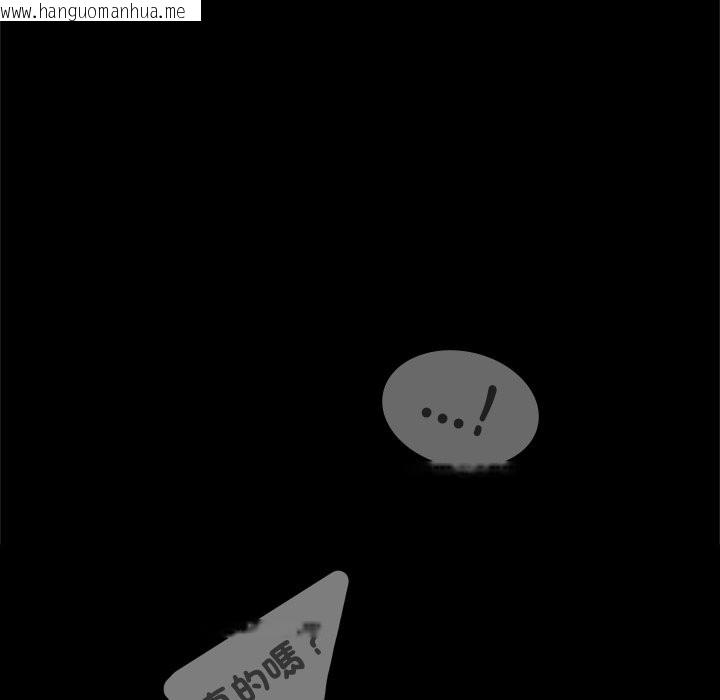 韩国漫画异世界骑士团长韩漫_异世界骑士团长-第56话在线免费阅读-韩国漫画-第226张图片