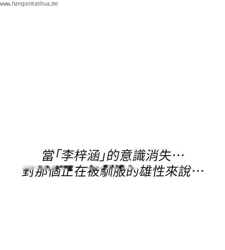 韩国漫画诅咒性转物语韩漫_诅咒性转物语-第16话-阿宅的愤恨在线免费阅读-韩国漫画-第174张图片