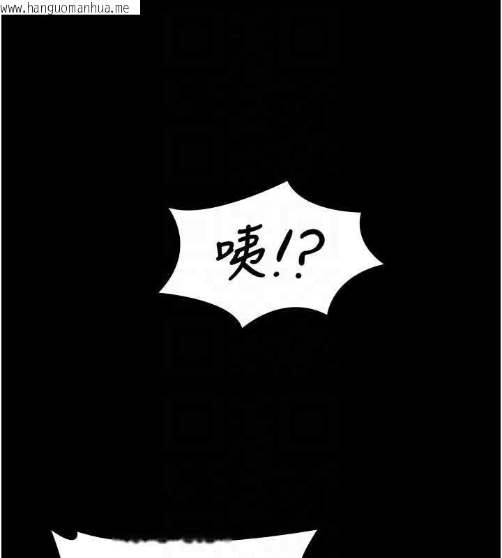 韩国漫画守护妳韩漫_守护妳-第20话-藏不住的杀气和悲伤在线免费阅读-韩国漫画-第103张图片