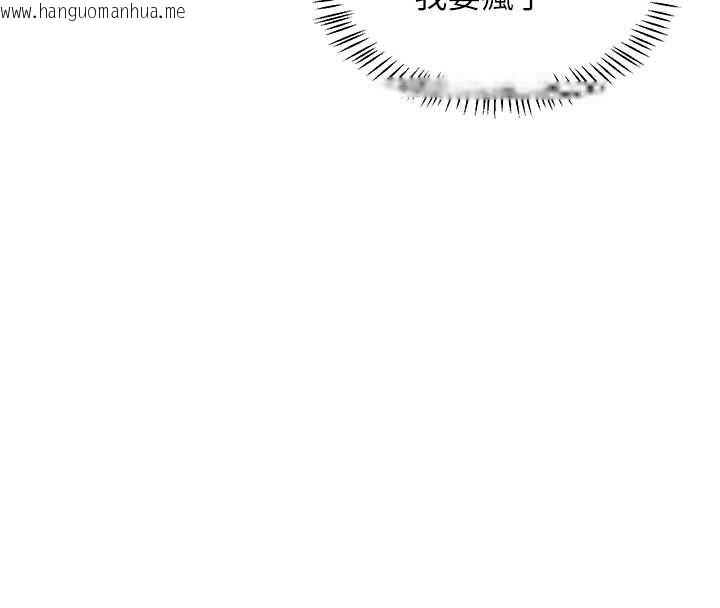 韩国漫画熟女交换计划韩漫_熟女交换计划-第58话-被儿子的朋友玩弄.avi在线免费阅读-韩国漫画-第48张图片