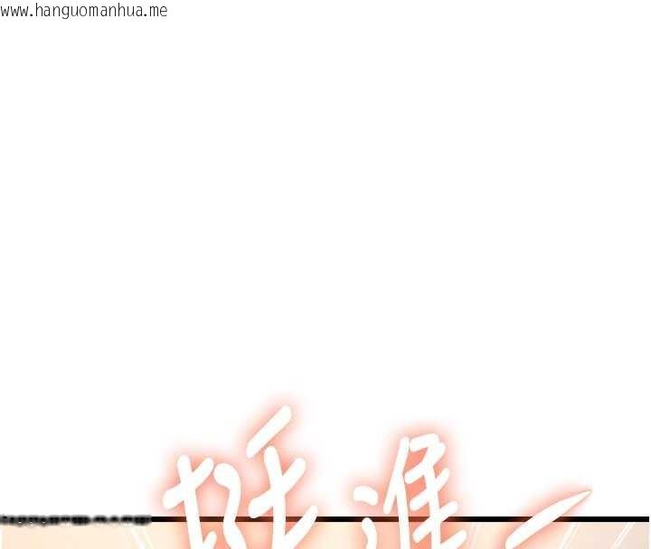 韩国漫画特色新视界韩漫_特色新视界-第27话-拍摄小穴泄洪的画面在线免费阅读-韩国漫画-第110张图片