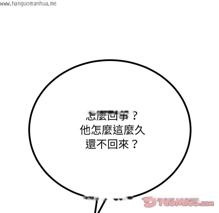 韩国漫画与初恋的意外同居韩漫_与初恋的意外同居-第51话在线免费阅读-韩国漫画-第21张图片