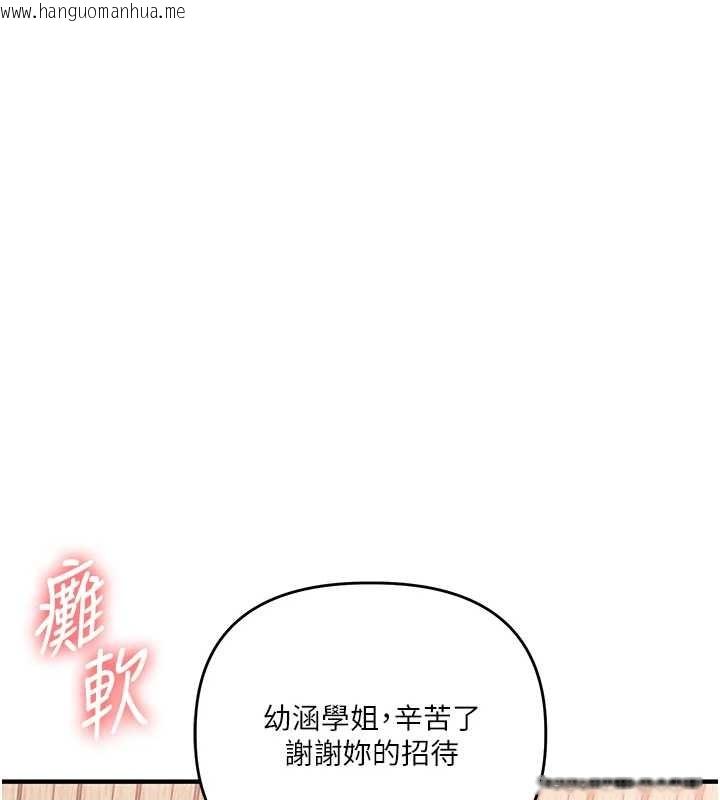 韩国漫画玩转学姐韩漫_玩转学姐-第97话-初次4P现场照.jpg在线免费阅读-韩国漫画-第1张图片