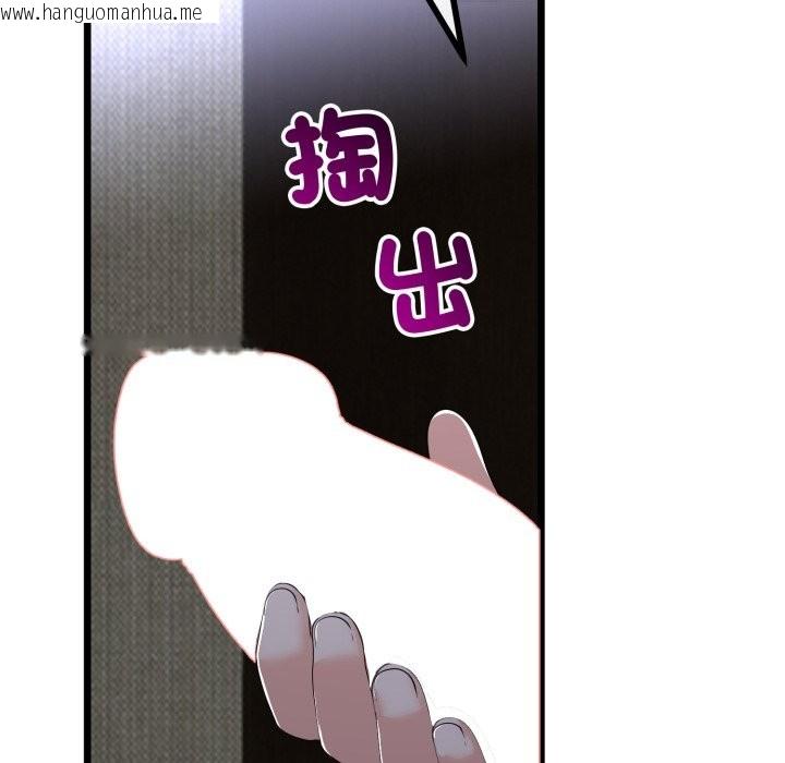 韩国漫画与初恋的意外同居韩漫_与初恋的意外同居-第53话在线免费阅读-韩国漫画-第53张图片