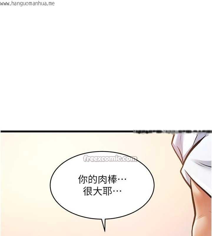 韩国漫画特色新视界韩漫_特色新视界-第27话-拍摄小穴泄洪的画面在线免费阅读-韩国漫画-第98张图片