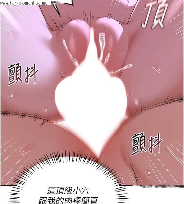 韩国漫画熟女交换计划韩漫_熟女交换计划-第58话-被儿子的朋友玩弄.avi在线免费阅读-韩国漫画-第119张图片