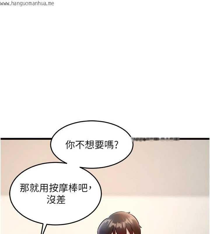 韩国漫画特色新视界韩漫_特色新视界-第27话-拍摄小穴泄洪的画面在线免费阅读-韩国漫画-第89张图片