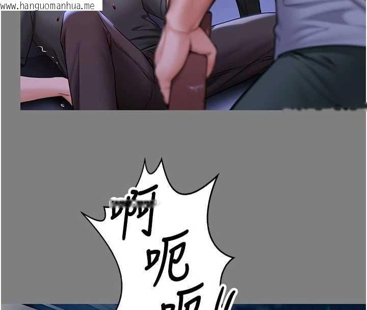 韩国漫画守护妳韩漫_守护妳-第20话-藏不住的杀气和悲伤在线免费阅读-韩国漫画-第57张图片