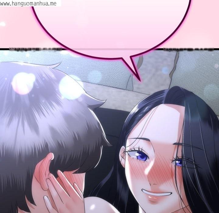 韩国漫画与初恋的意外同居韩漫_与初恋的意外同居-第54话在线免费阅读-韩国漫画-第136张图片