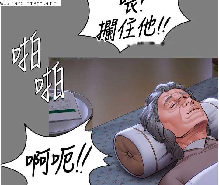 韩国漫画守护妳韩漫_守护妳-第20话-藏不住的杀气和悲伤在线免费阅读-韩国漫画-第61张图片