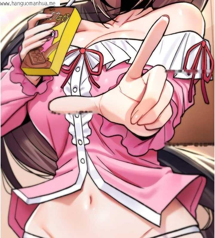 韩国漫画诅咒性转物语韩漫_诅咒性转物语-第16话-阿宅的愤恨在线免费阅读-韩国漫画-第268张图片