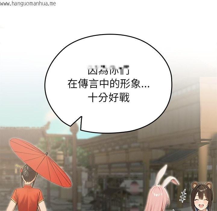 韩国漫画异世界骑士团长韩漫_异世界骑士团长-第56话在线免费阅读-韩国漫画-第169张图片