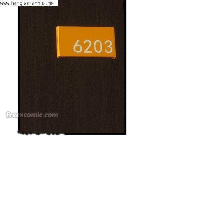 韩国漫画与初恋的意外同居韩漫_与初恋的意外同居-第52话在线免费阅读-韩国漫画-第14张图片