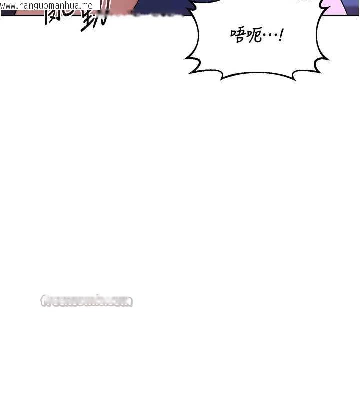 韩国漫画熟女交换计划韩漫_熟女交换计划-第58话-被儿子的朋友玩弄.avi在线免费阅读-韩国漫画-第98张图片