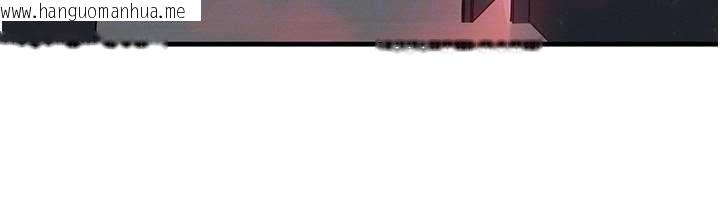 韩国漫画等价交换人生韩漫_等价交换人生-第50话-我们结婚吧在线免费阅读-韩国漫画-第127张图片