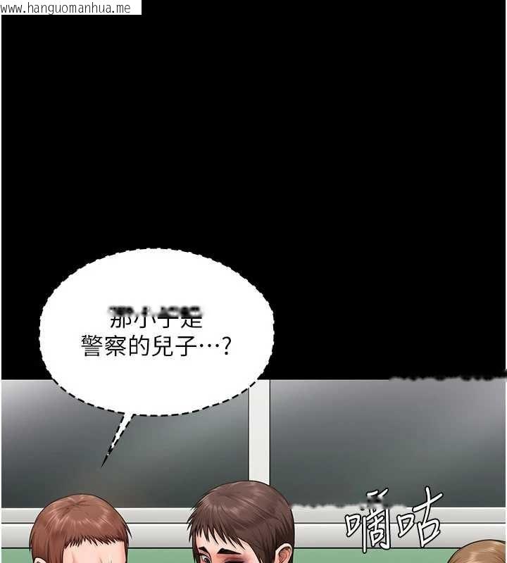 韩国漫画守护妳韩漫_守护妳-第20话-藏不住的杀气和悲伤在线免费阅读-韩国漫画-第1张图片