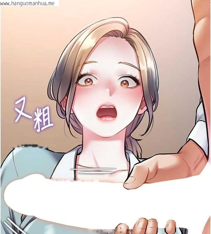 韩国漫画特色新视界韩漫_特色新视界-第27话-拍摄小穴泄洪的画面在线免费阅读-韩国漫画-第99张图片