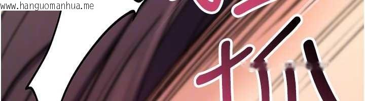 韩国漫画诅咒性转物语韩漫_诅咒性转物语-第16话-阿宅的愤恨在线免费阅读-韩国漫画-第170张图片