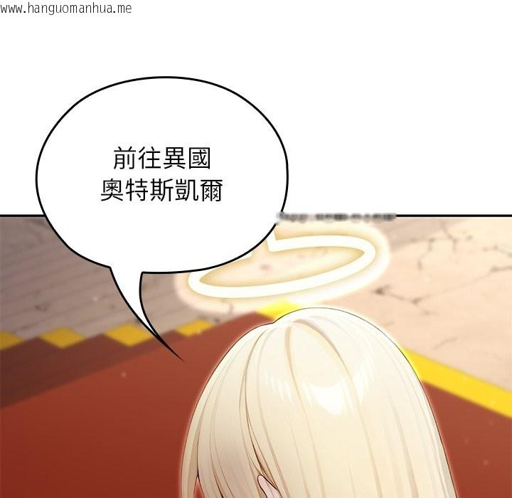 韩国漫画异世界骑士团长韩漫_异世界骑士团长-第56话在线免费阅读-韩国漫画-第12张图片