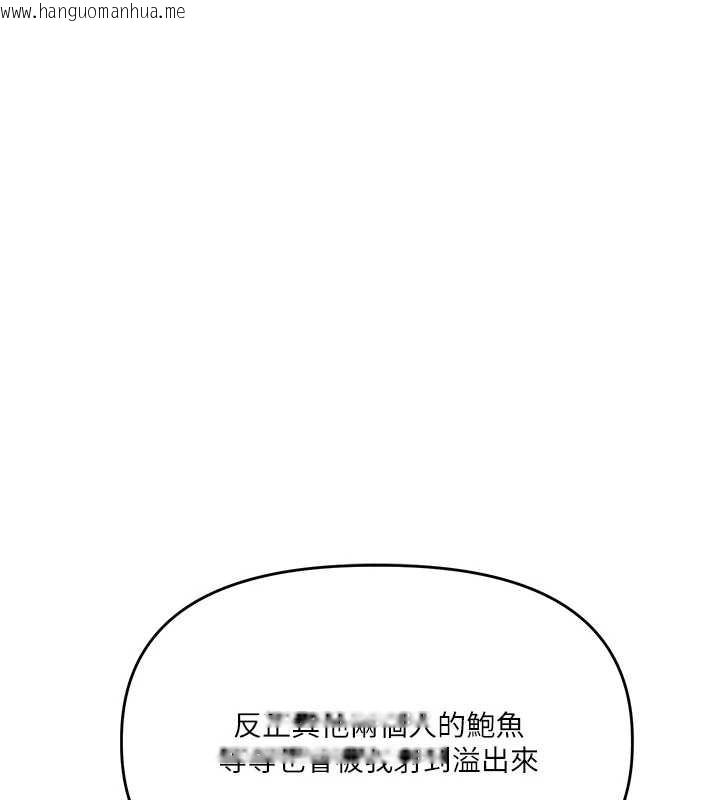 韩国漫画玩转学姐韩漫_玩转学姐-第97话-初次4P现场照.jpg在线免费阅读-韩国漫画-第80张图片