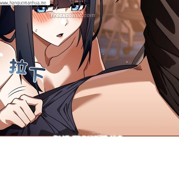 韩国漫画调教开关：第二季韩漫_调教开关：第二季-第25话在线免费阅读-韩国漫画-第42张图片