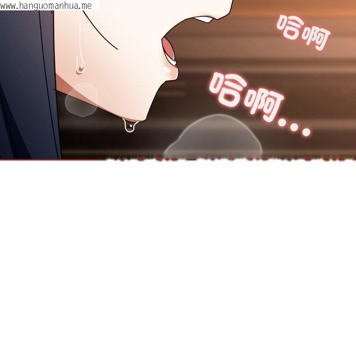 韩国漫画调教开关：第二季韩漫_调教开关：第二季-第25话在线免费阅读-韩国漫画-第35张图片