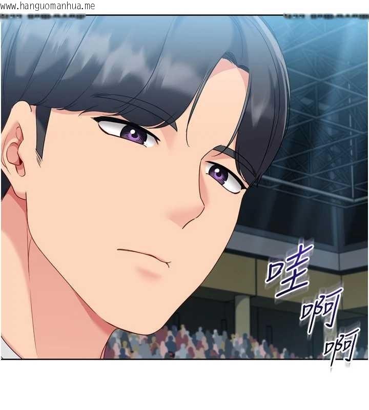 韩国漫画Set-up!排球少女韩漫_Set-up!排球少女-第85话-按捺不住的欲火在线免费阅读-韩国漫画-第105张图片