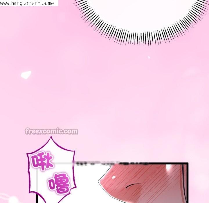 韩国漫画与初恋的意外同居韩漫_与初恋的意外同居-第53话在线免费阅读-韩国漫画-第98张图片