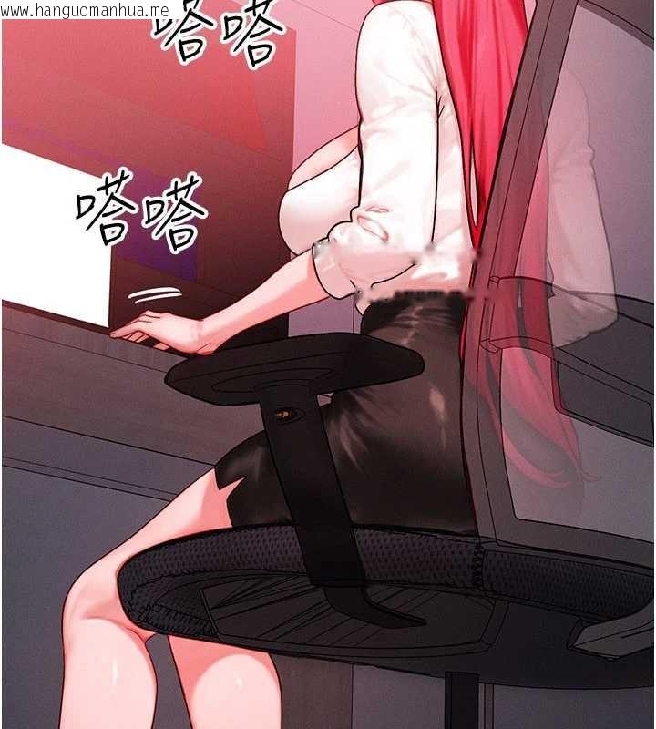 韩国漫画等价交换人生韩漫_等价交换人生-第50话-我们结婚吧在线免费阅读-韩国漫画-第129张图片