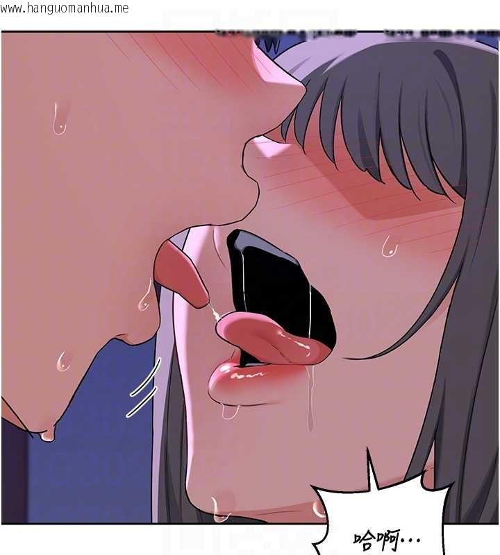 韩国漫画熟女交换计划韩漫_熟女交换计划-第58话-被儿子的朋友玩弄.avi在线免费阅读-韩国漫画-第45张图片