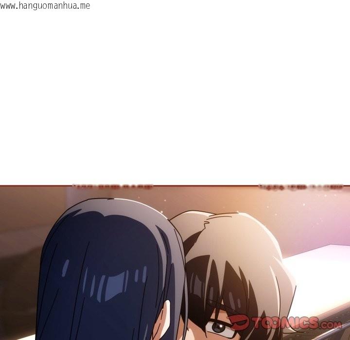 韩国漫画调教开关：第二季韩漫_调教开关：第二季-第25话在线免费阅读-韩国漫画-第105张图片