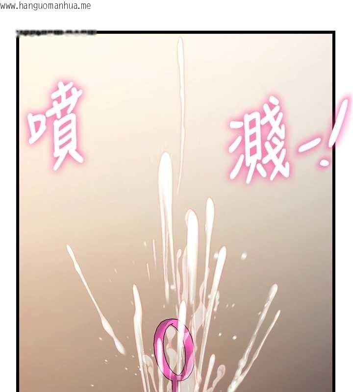 韩国漫画特色新视界韩漫_特色新视界-第27话-拍摄小穴泄洪的画面在线免费阅读-韩国漫画-第7张图片