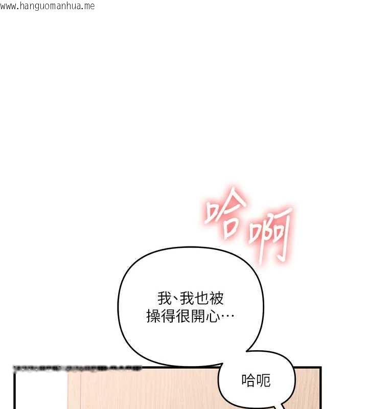 韩国漫画玩转学姐韩漫_玩转学姐-第97话-初次4P现场照.jpg在线免费阅读-韩国漫画-第5张图片