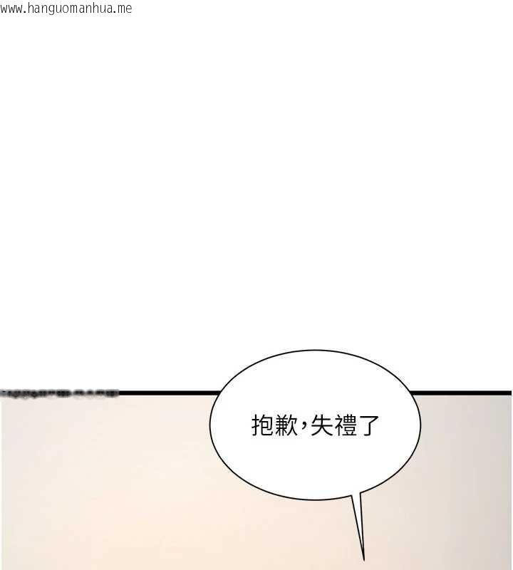 韩国漫画特色新视界韩漫_特色新视界-第27话-拍摄小穴泄洪的画面在线免费阅读-韩国漫画-第69张图片