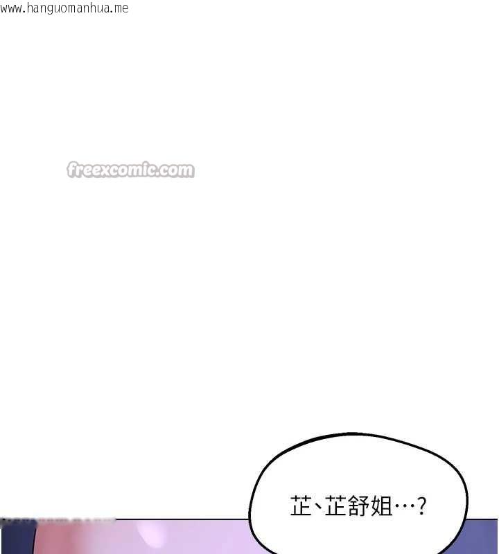 韩国漫画熟女交换计划韩漫_熟女交换计划-第58话-被儿子的朋友玩弄.avi在线免费阅读-韩国漫画-第182张图片