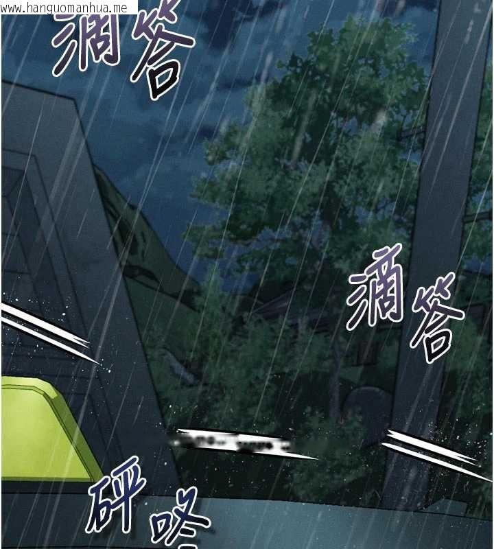 韩国漫画堕落物语2韩漫_堕落物语2-第47话-在越线边缘的妇产科诊疗在线免费阅读-韩国漫画-第2张图片