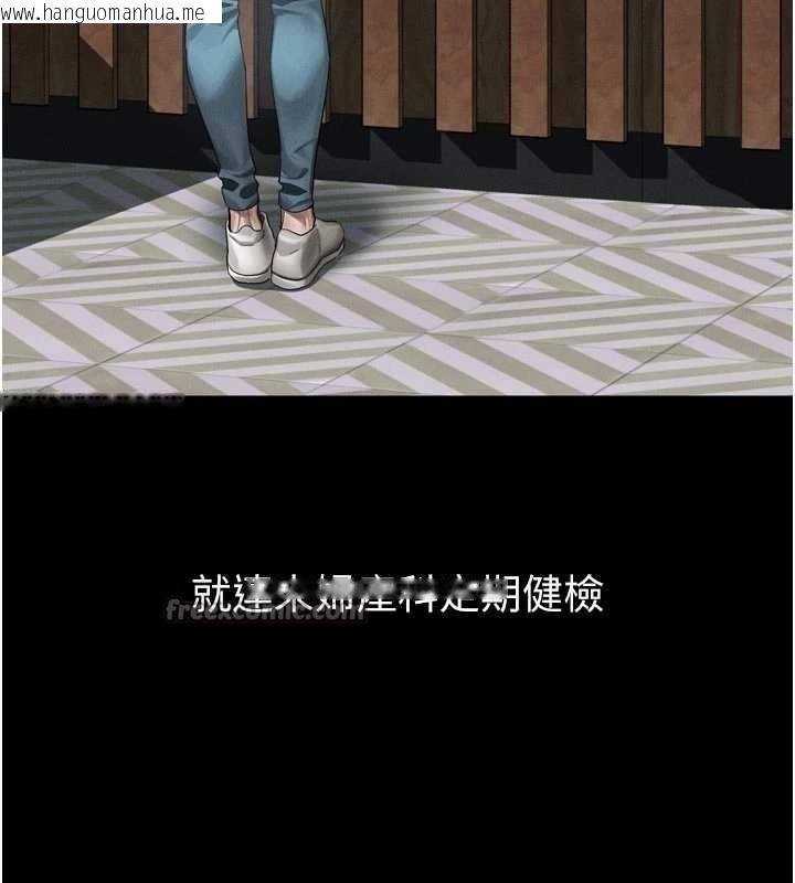 韩国漫画堕落物语2韩漫_堕落物语2-第47话-在越线边缘的妇产科诊疗在线免费阅读-韩国漫画-第70张图片