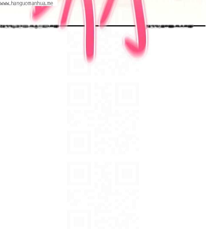 韩国漫画诅咒性转物语韩漫_诅咒性转物语-第16话-阿宅的愤恨在线免费阅读-韩国漫画-第114张图片