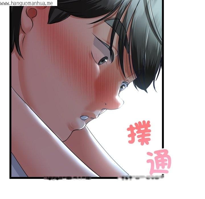 韩国漫画与初恋的意外同居韩漫_与初恋的意外同居-第52话在线免费阅读-韩国漫画-第18张图片