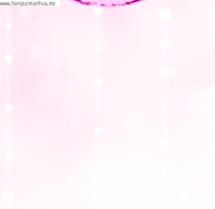 韩国漫画与初恋的意外同居韩漫_与初恋的意外同居-第53话在线免费阅读-韩国漫画-第140张图片