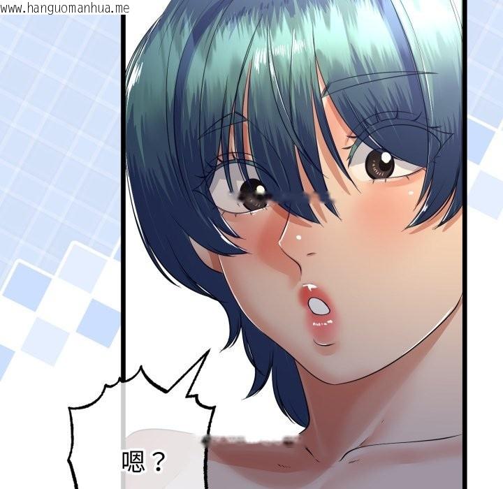 韩国漫画与初恋的意外同居韩漫_与初恋的意外同居-第51话在线免费阅读-韩国漫画-第29张图片